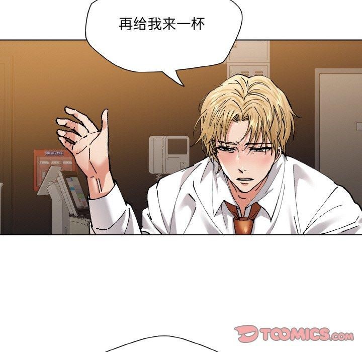 坏女人/了不起的她 第57話 韩漫图片81
