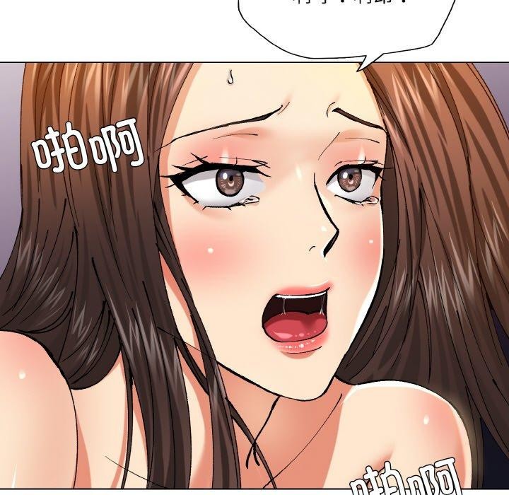坏女人/了不起的她 第57話 韩漫图片122