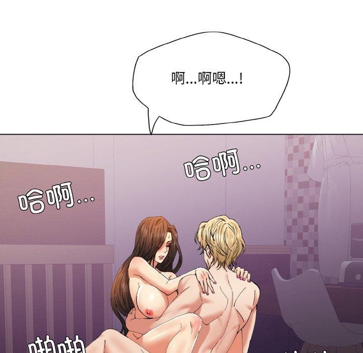 坏女人/了不起的她 第57話 韩漫图片107