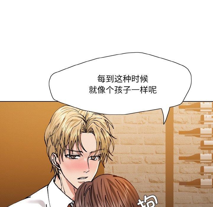 坏女人/了不起的她 第57話 韩漫图片89