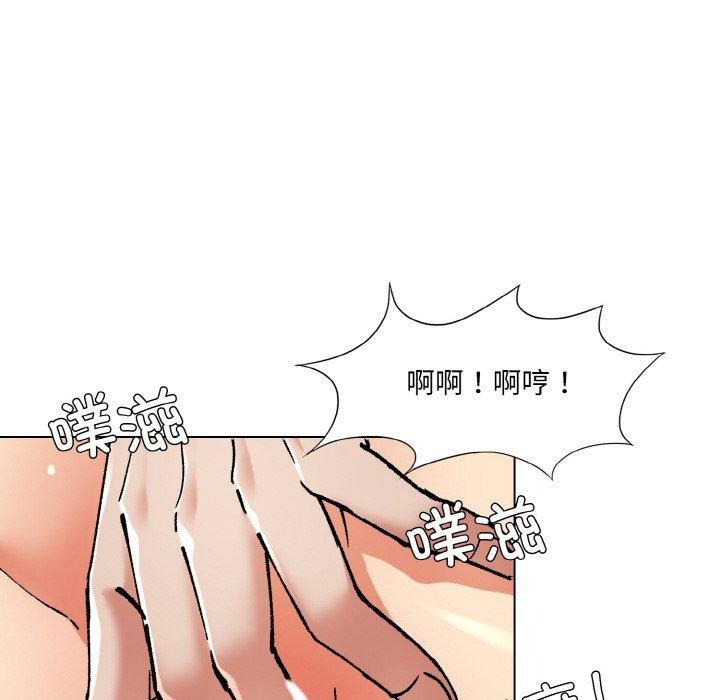坏女人/了不起的她 第57話 韩漫图片28
