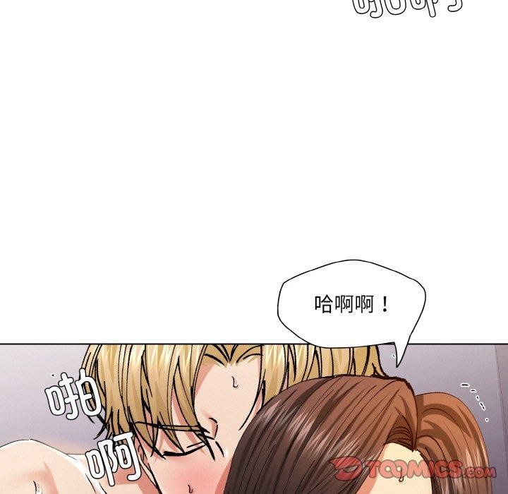 坏女人/了不起的她 第57話 韩漫图片123