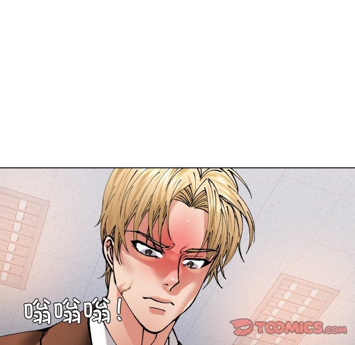 坏女人/了不起的她 第57話 韩漫图片63