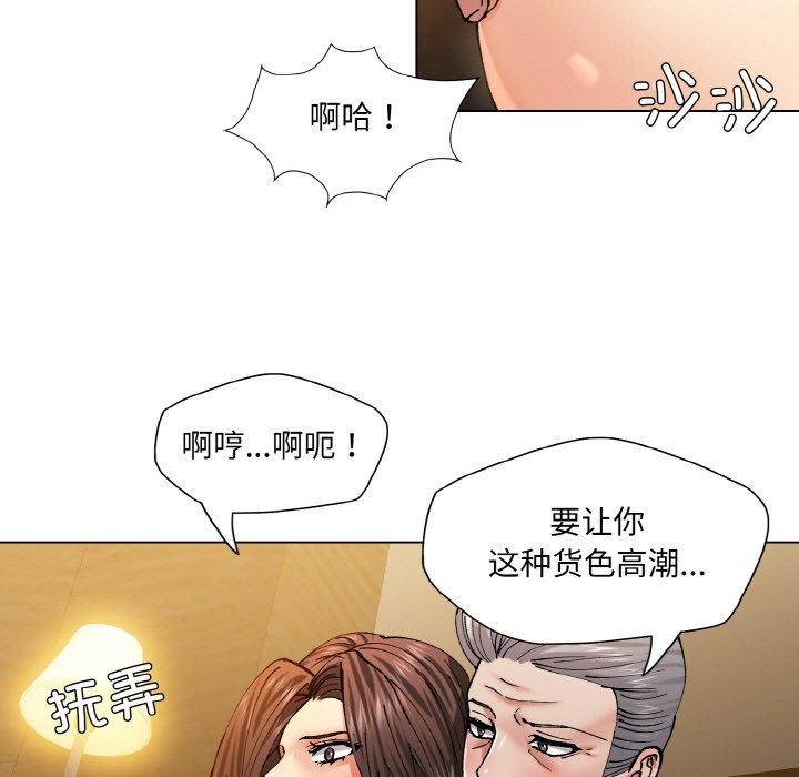 坏女人/了不起的她 第57話 韩漫图片19