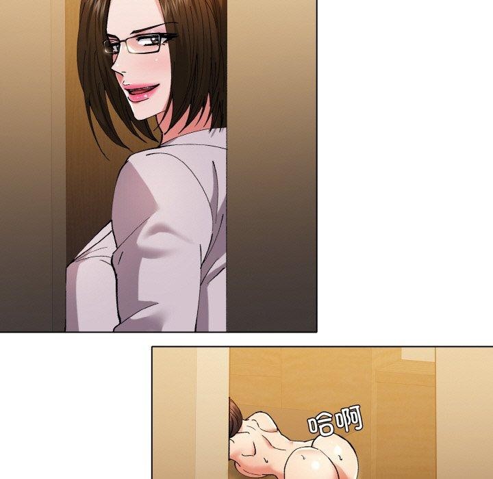 坏女人/了不起的她 第57話 韩漫图片49
