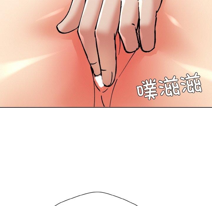 坏女人/了不起的她 第57話 韩漫图片26