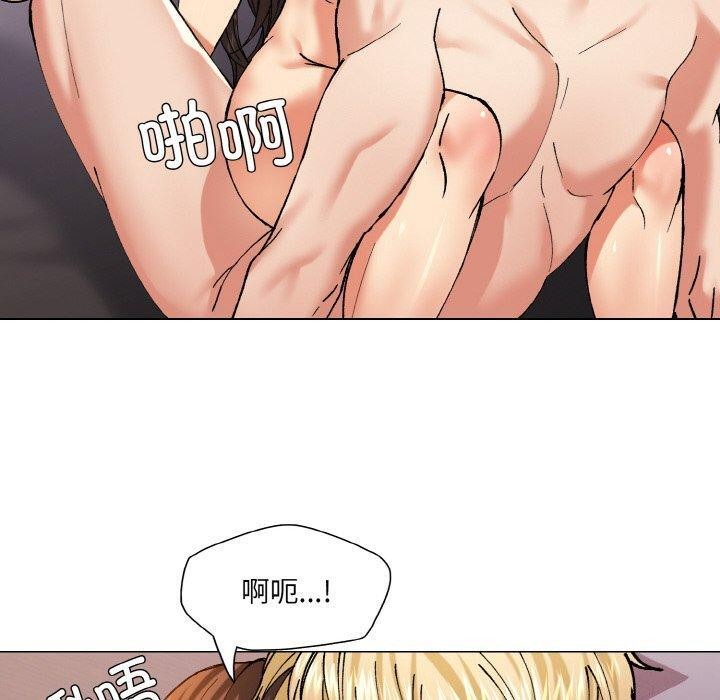 坏女人/了不起的她 第57話 韩漫图片110