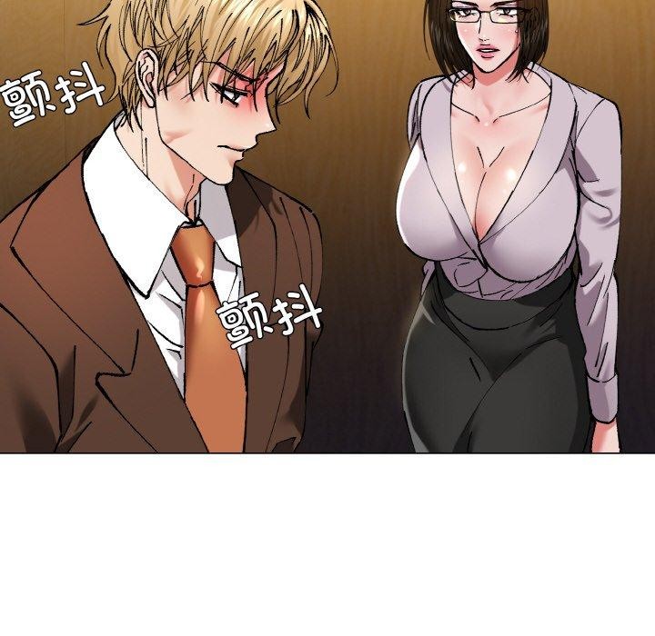 坏女人/了不起的她 第57話 韩漫图片46