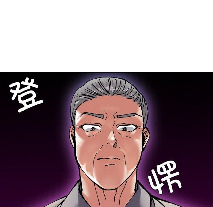 坏女人/了不起的她 第57話 韩漫图片77