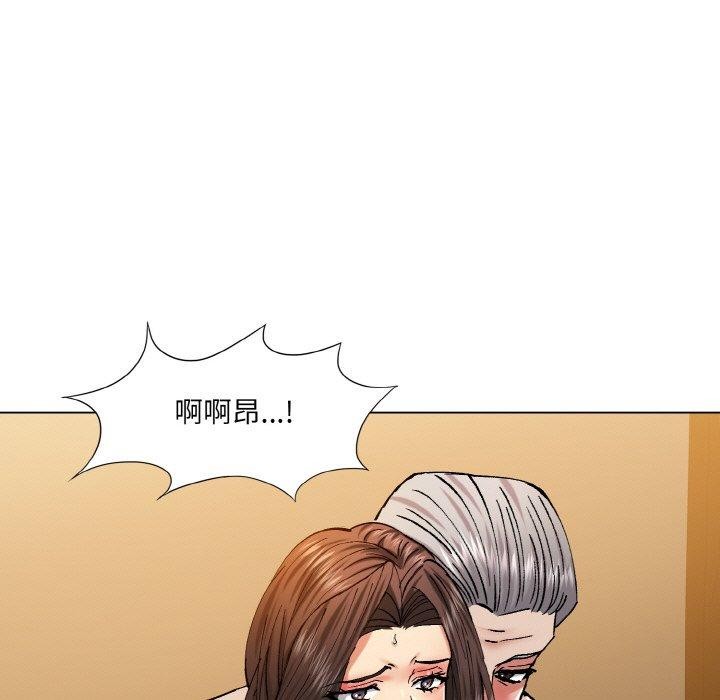 坏女人/了不起的她 第57話 韩漫图片23