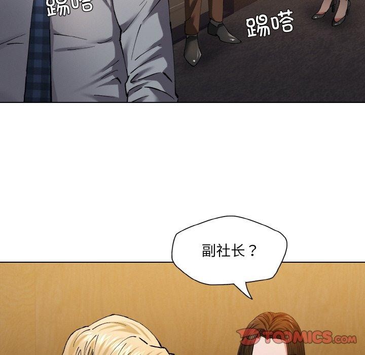 坏女人/了不起的她 第57話 韩漫图片45