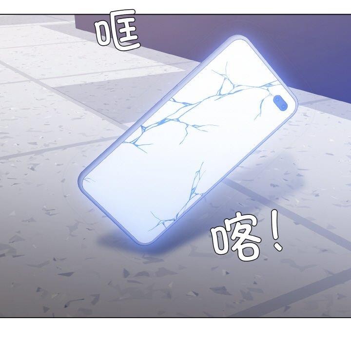 坏女人/了不起的她 第57話 韩漫图片65