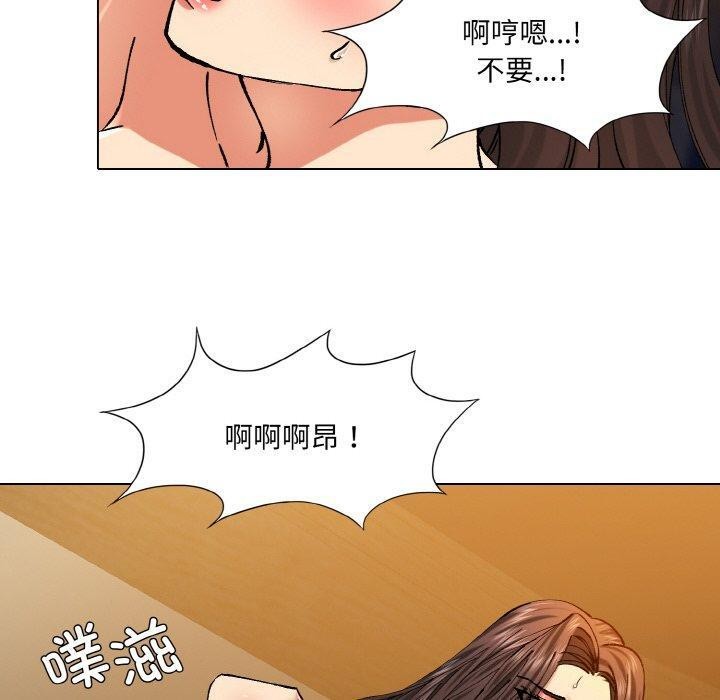 坏女人/了不起的她 第57話 韩漫图片30