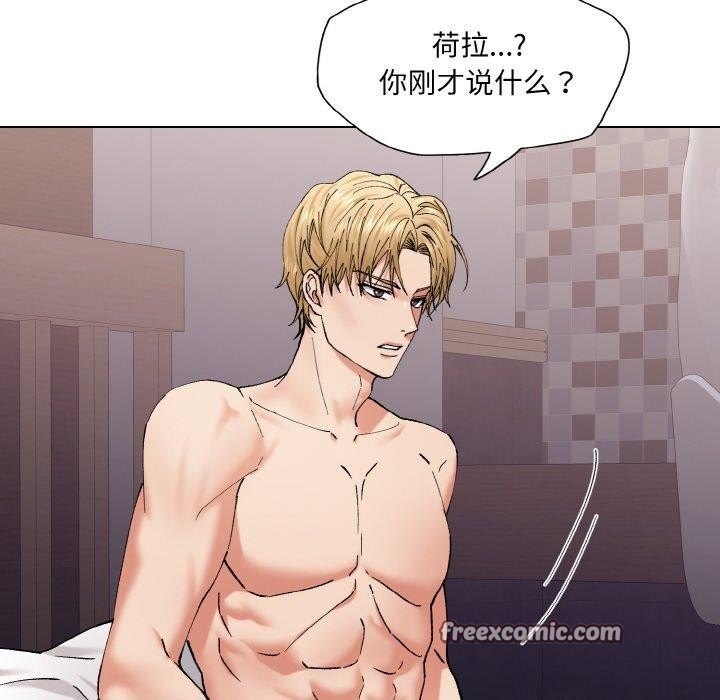坏女人/了不起的她 第57話 韩漫图片128
