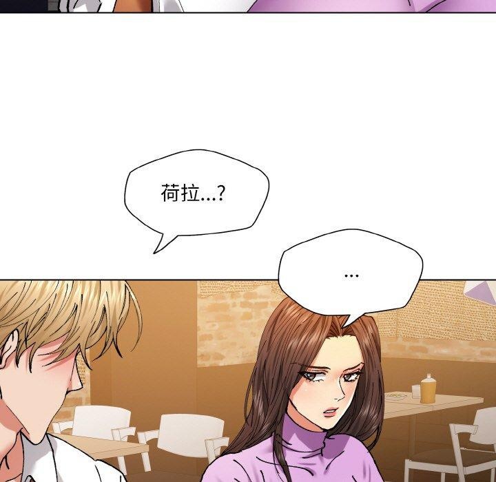 坏女人/了不起的她 第57話 韩漫图片83