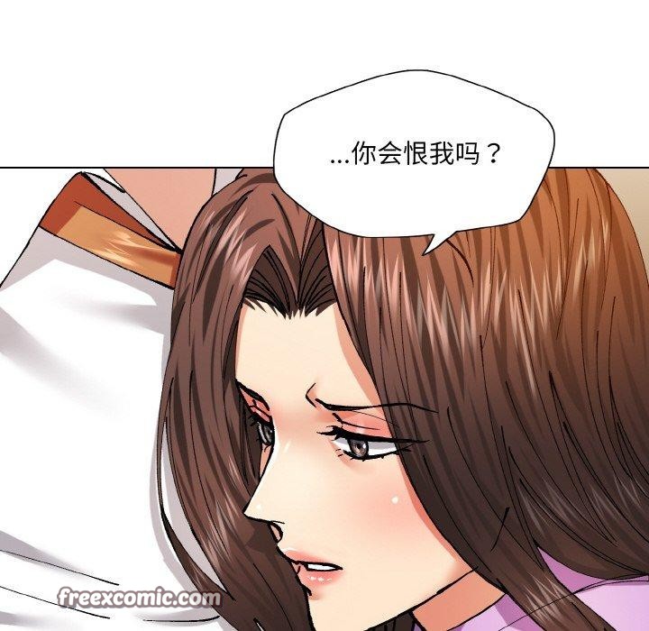 坏女人/了不起的她 第57話 韩漫图片96