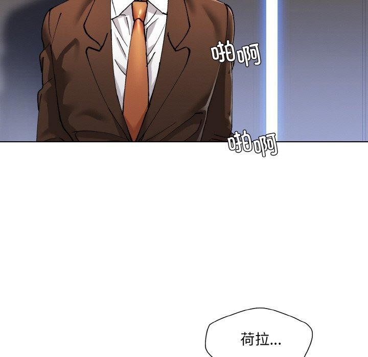 坏女人/了不起的她 第57話 韩漫图片103