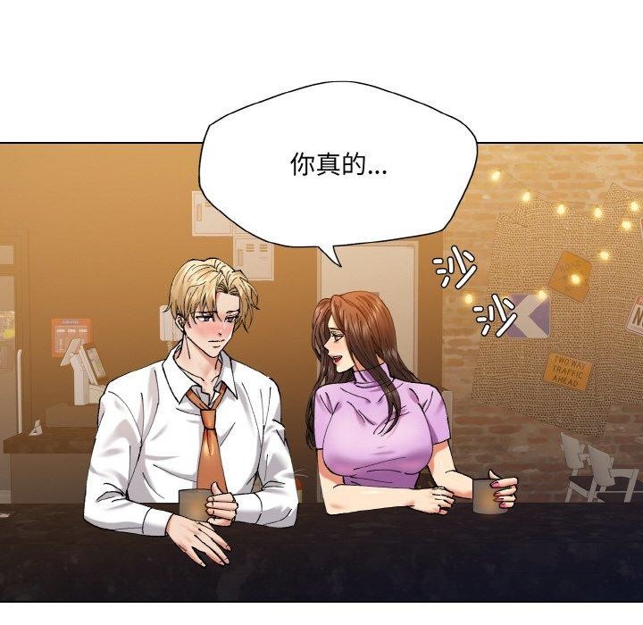 坏女人/了不起的她 第57話 韩漫图片88