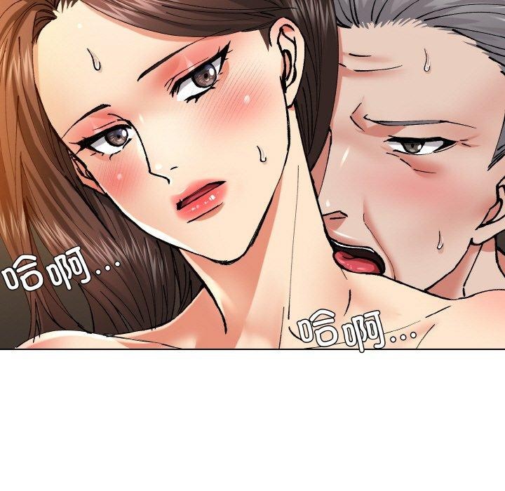 坏女人/了不起的她 第57話 韩漫图片17