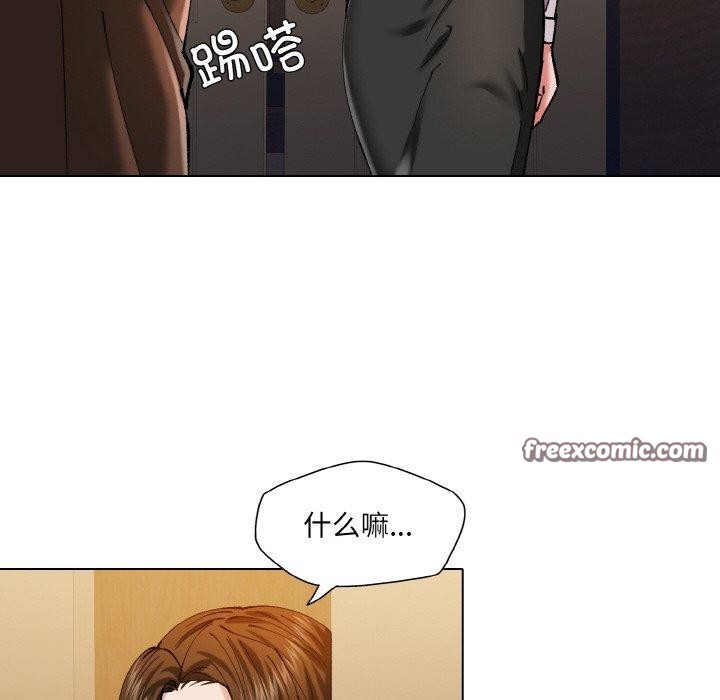 坏女人/了不起的她 第57話 韩漫图片48