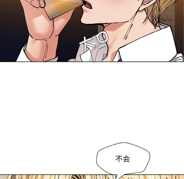 坏女人/了不起的她 第57話 韩漫图片98