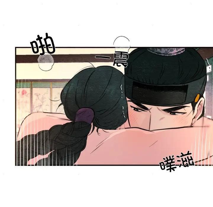 狂眼 第53話 韩漫图片59