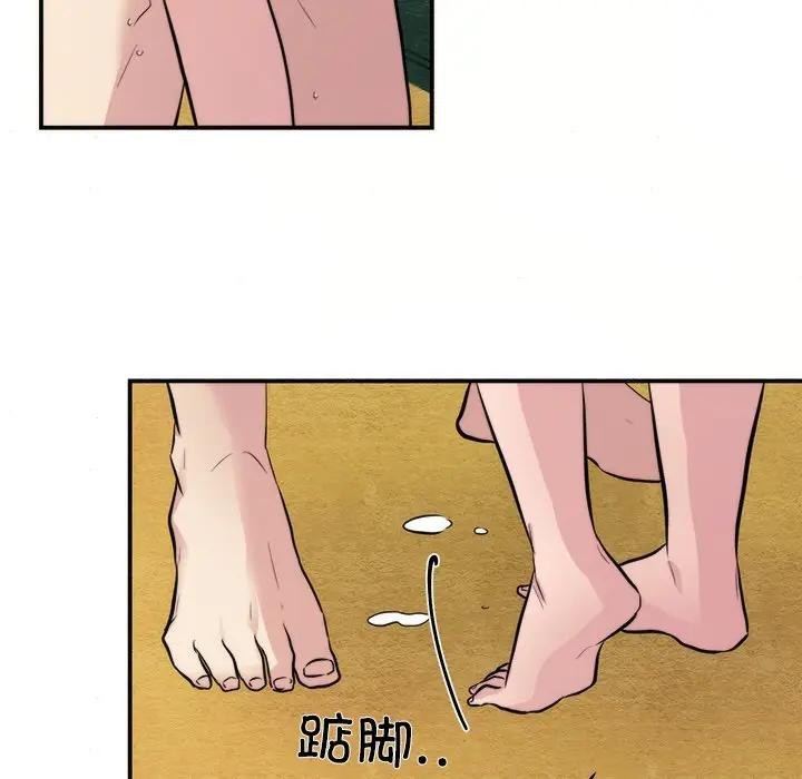 狂眼 第53話 韩漫图片77