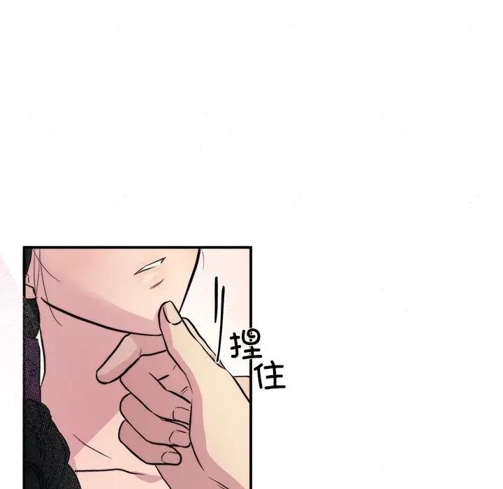 狂眼 第53話 韩漫图片18