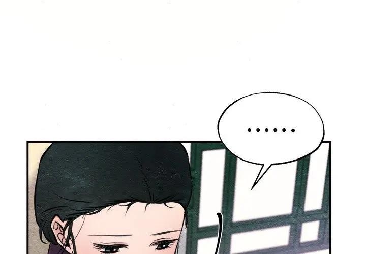 狂眼 第53話 韩漫图片4