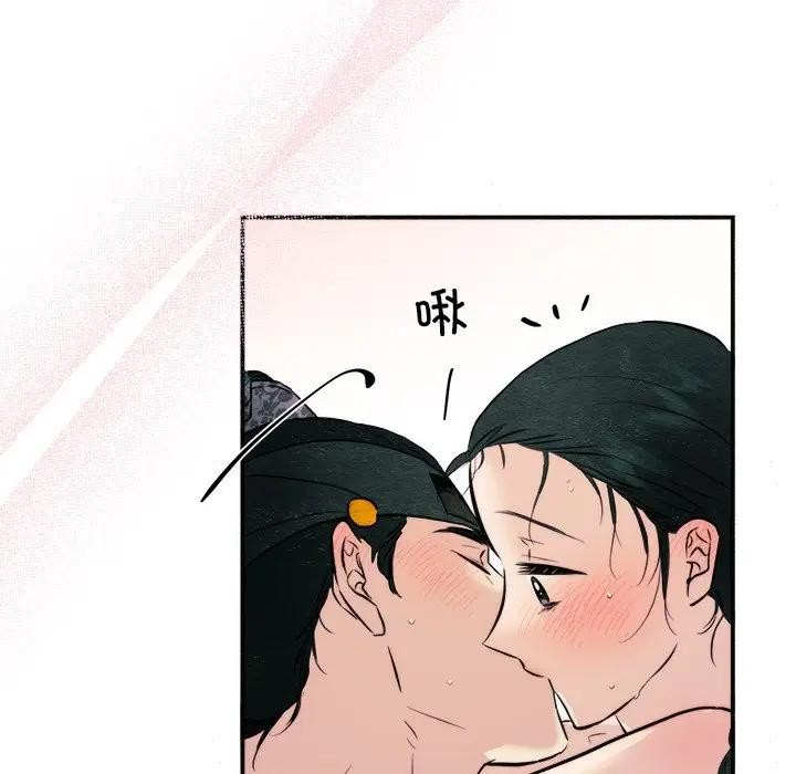 狂眼 第53話 韩漫图片36