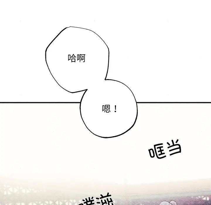 狂眼 第53話 韩漫图片28