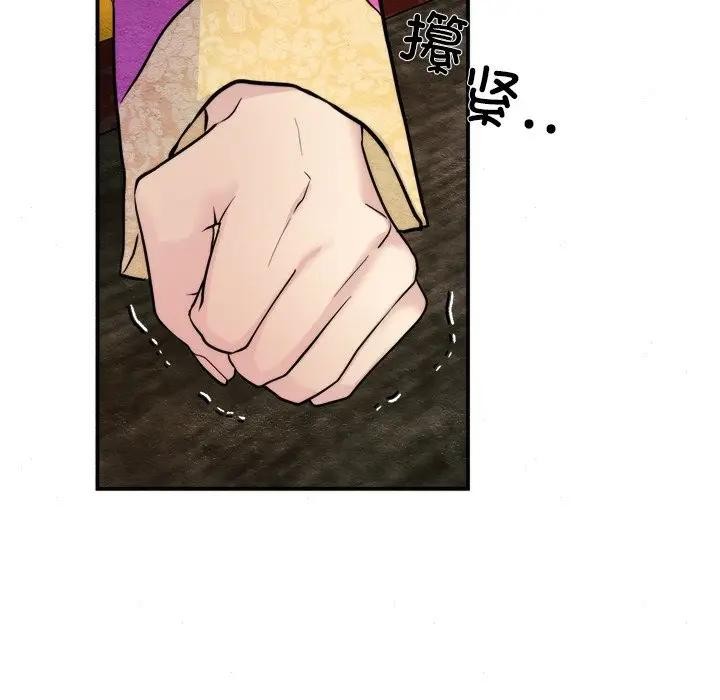 狂眼 第53話 韩漫图片108