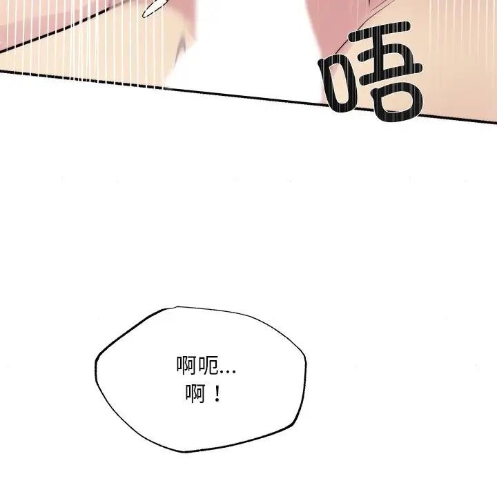狂眼 第53話 韩漫图片58