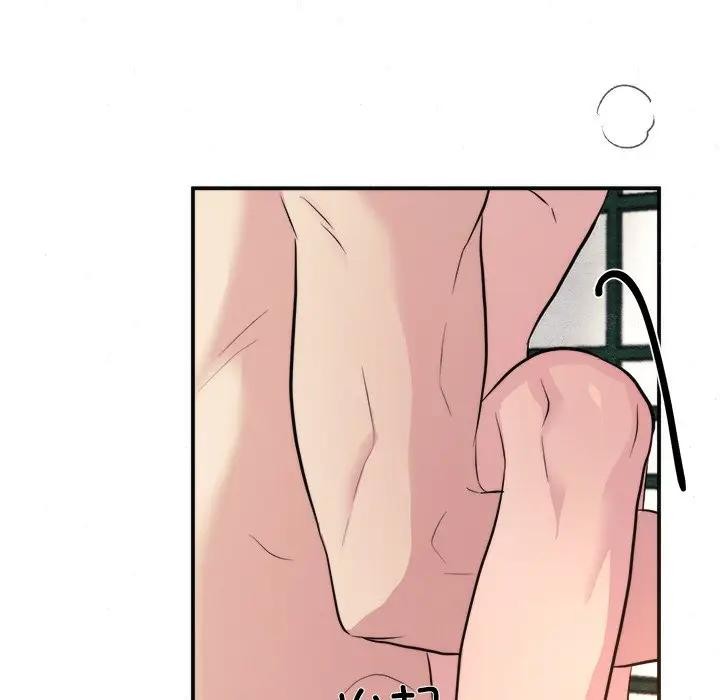 狂眼 第53話 韩漫图片40