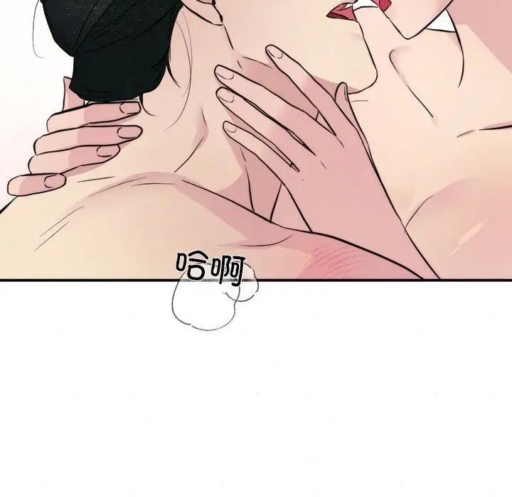 狂眼 第53話 韩漫图片39