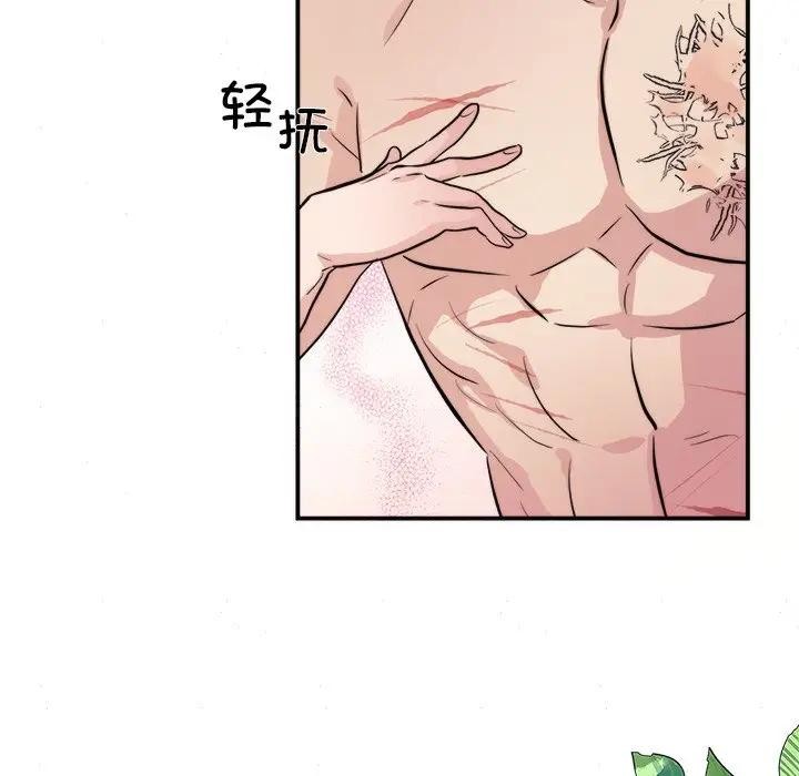 狂眼 第53話 韩漫图片13