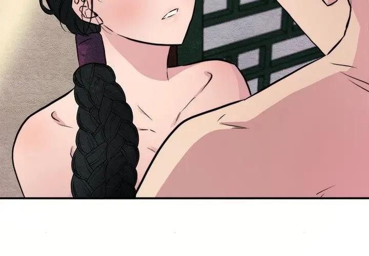 狂眼 第53話 韩漫图片3