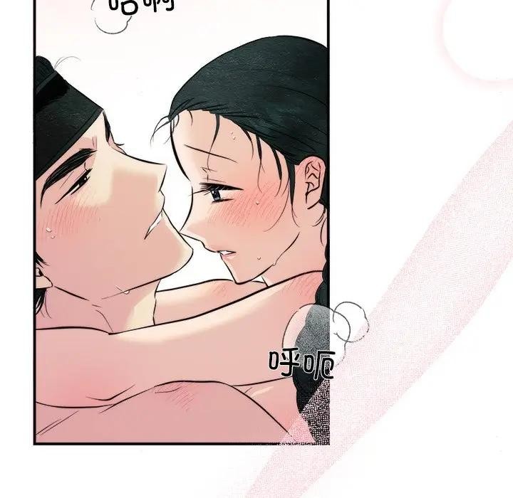狂眼 第53話 韩漫图片35
