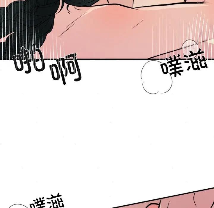 狂眼 第53話 韩漫图片66