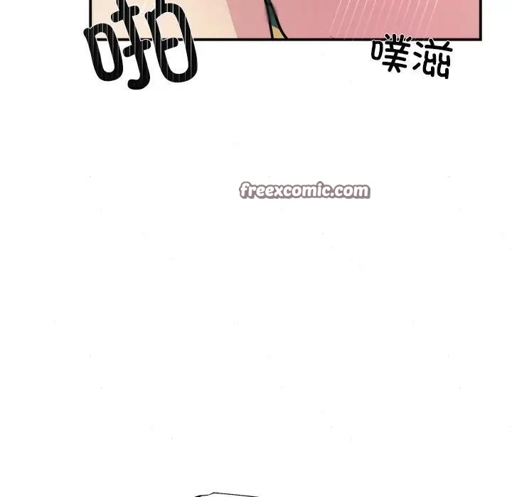 狂眼 第53話 韩漫图片64