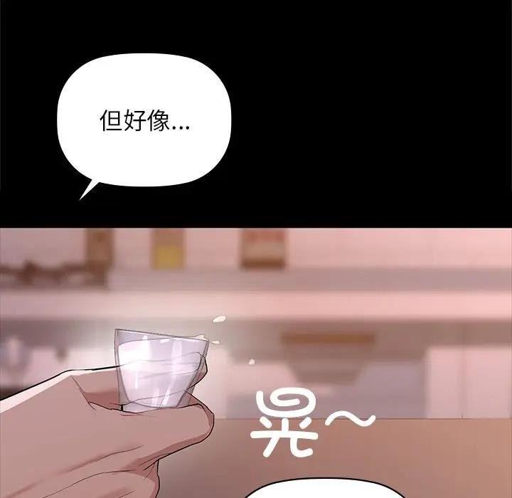 咖啡因 第51話 韩漫图片28