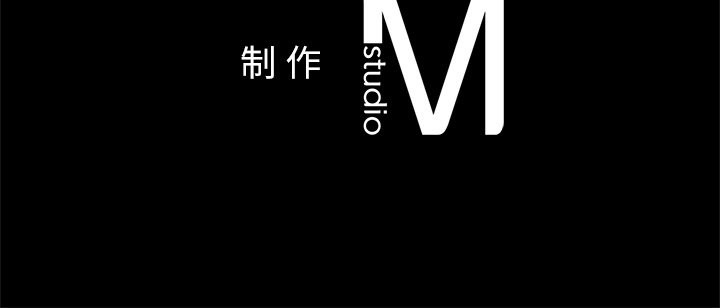 咖啡因 第51話 韩漫图片118