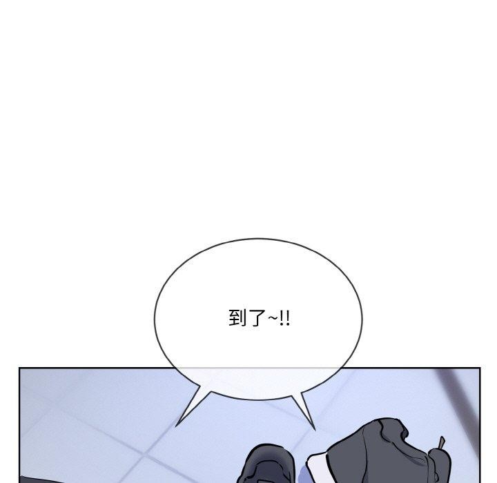 撕开冰山女神的面具 第16話 韩漫图片29