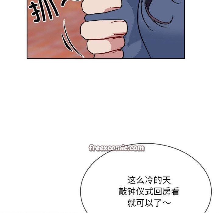 撕开冰山女神的面具 第16話 韩漫图片96