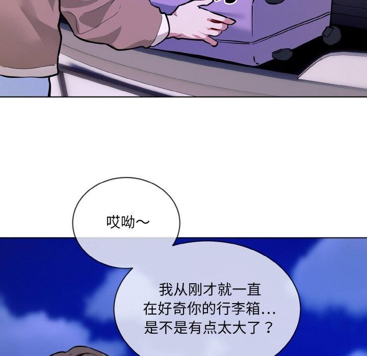 撕开冰山女神的面具 第16話 韩漫图片24