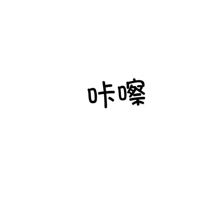 撕开冰山女神的面具 第16話 韩漫图片102
