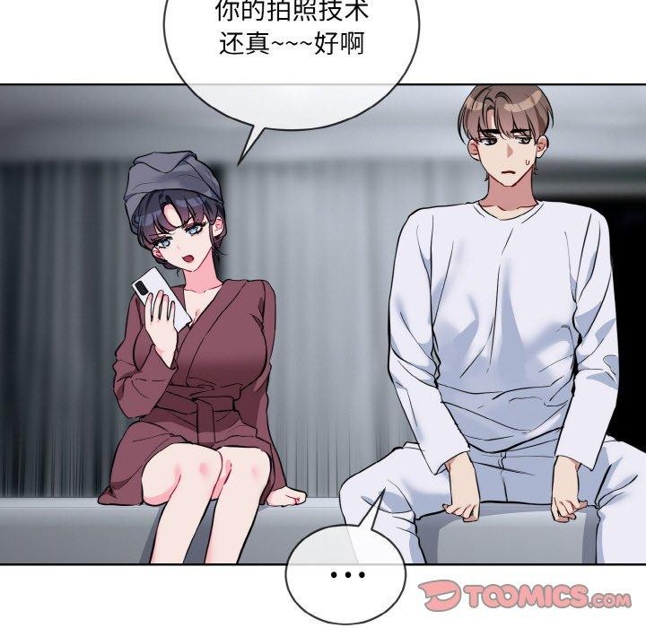 撕开冰山女神的面具 第16話 韩漫图片105