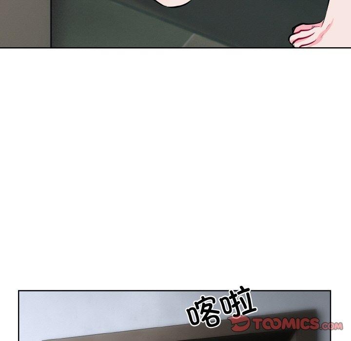 撕开冰山女神的面具 第16話 韩漫图片39