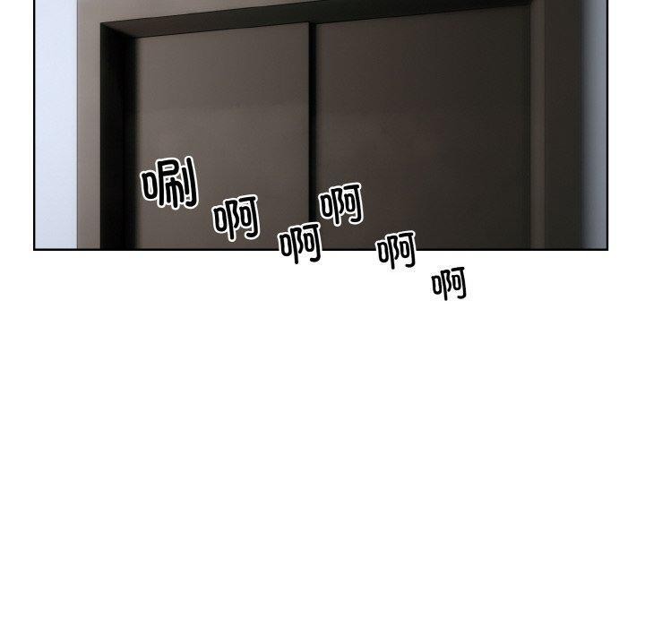 撕开冰山女神的面具 第16話 韩漫图片40