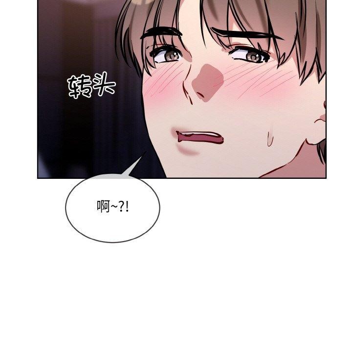 撕开冰山女神的面具 第16話 韩漫图片127